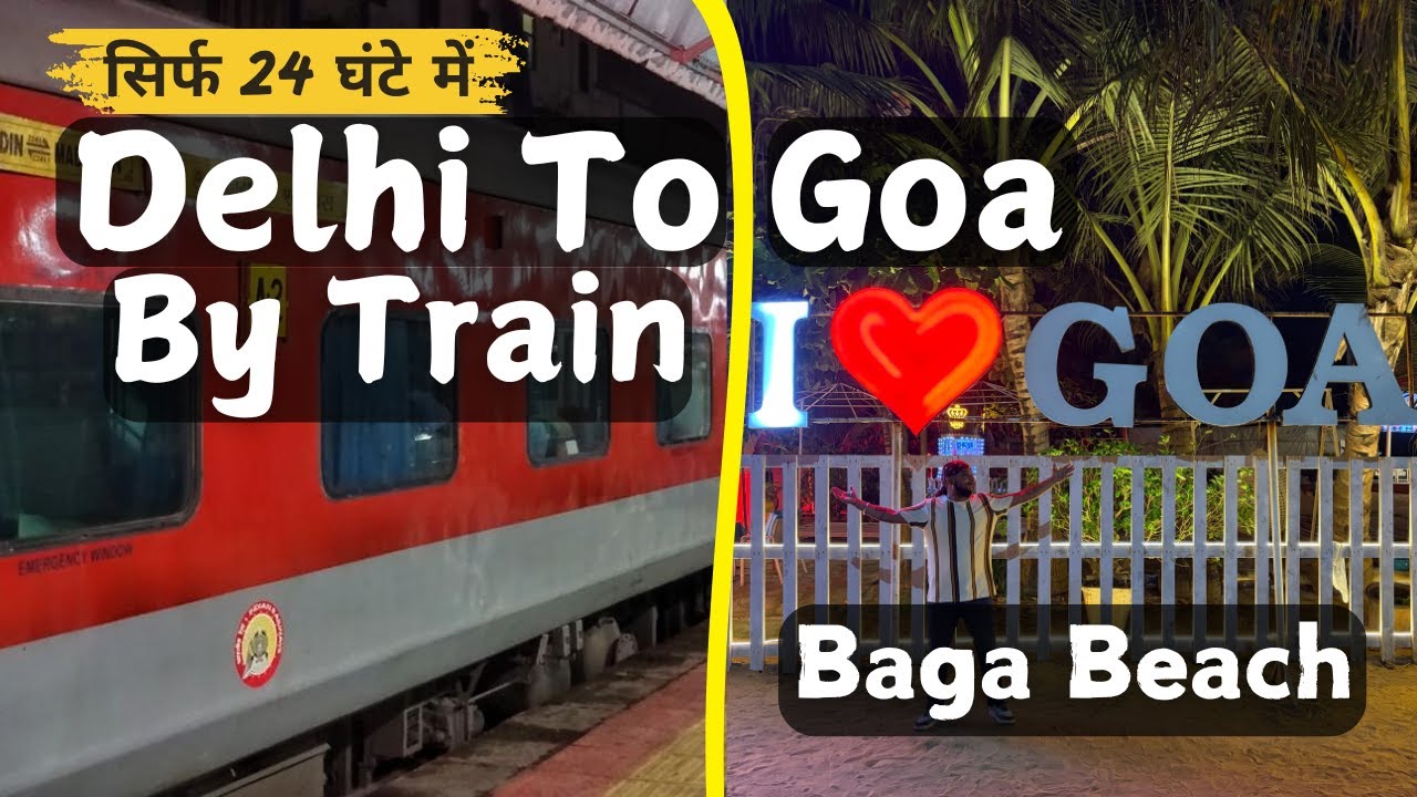 GOA by Train | Delhi to Goa by Train | Baga Beach  North Goa ka sabse famous beach | Goa Family Trip