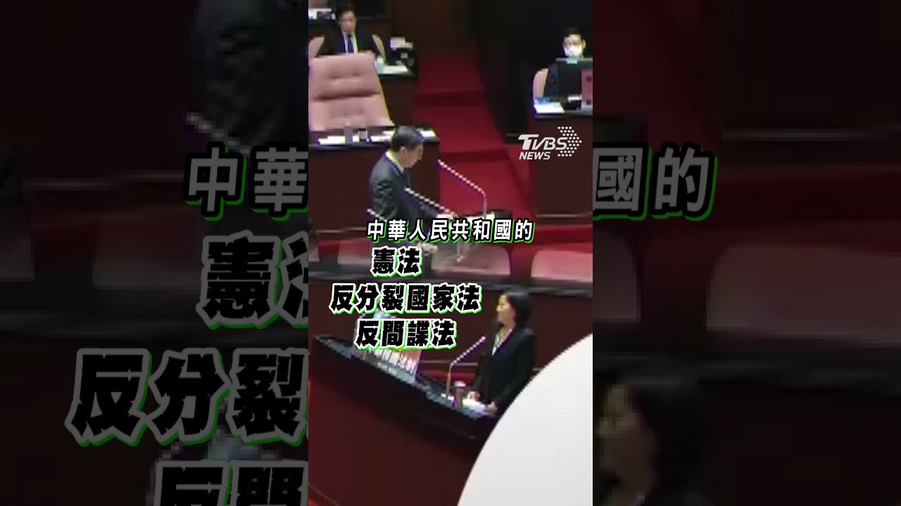 不給質詢! 李貞秀質詢卓榮泰 卓全程面對院長:沒義務接受質詢｜TVBS新聞 @TVBSNEWS01