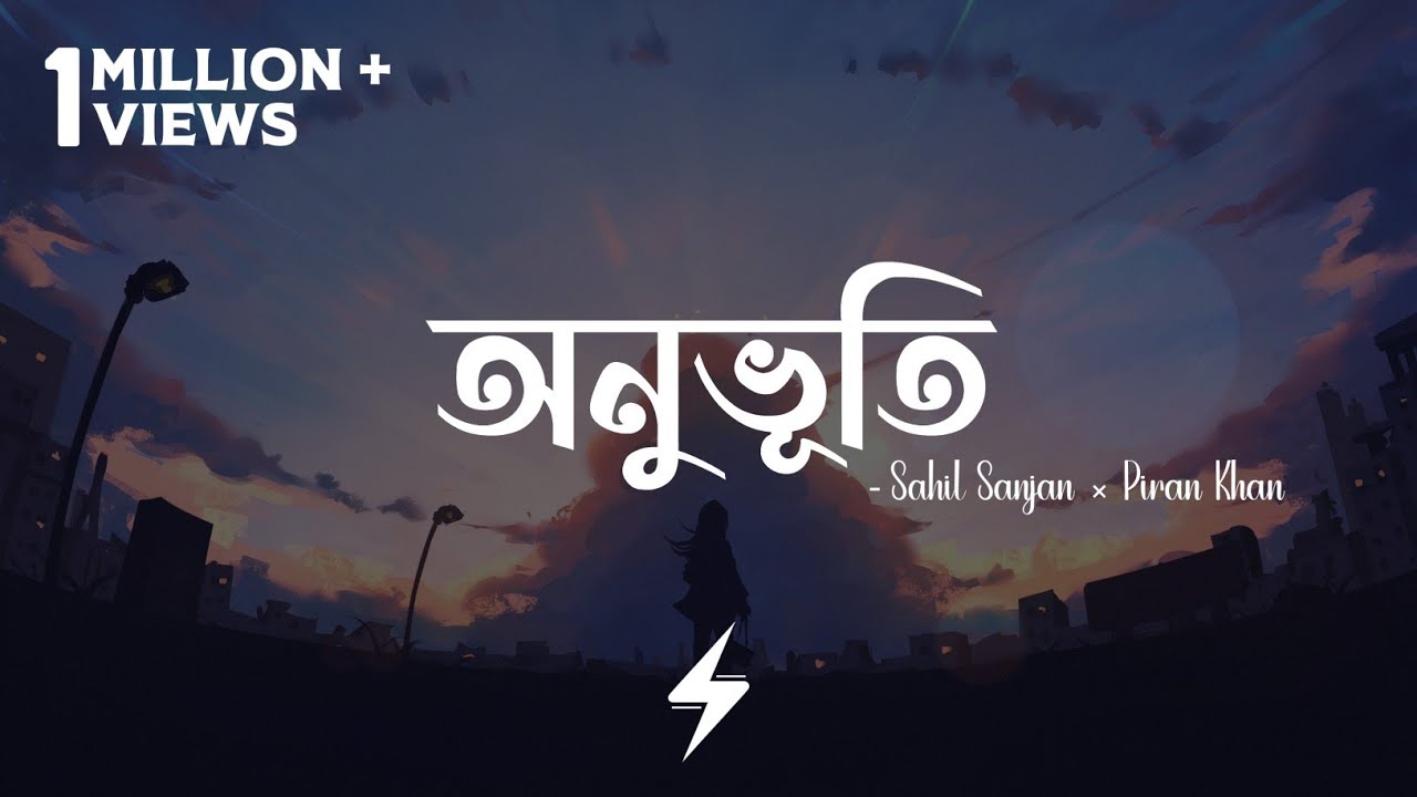 Onubhuti (Lyrics) | Sahil Sanjan | অনুভূতি | Piran Khan | Love vs Crush 2 | Lyrics Video