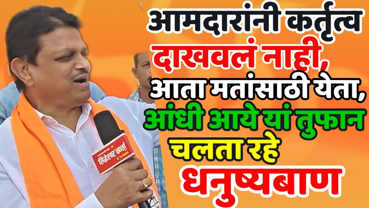 नवीमुंबई महानगपालिकेवर भगवाच फडकणार, ज्यावेळी आमदार होतात त्यावेळी काय विकास केला -रमेश म्हात्रे