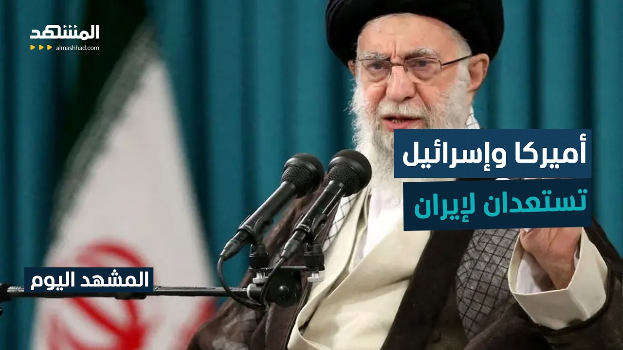 ترامب ينتظر وصول حاملات الطائرات قبل ضرب إيران - المشهد اليوم