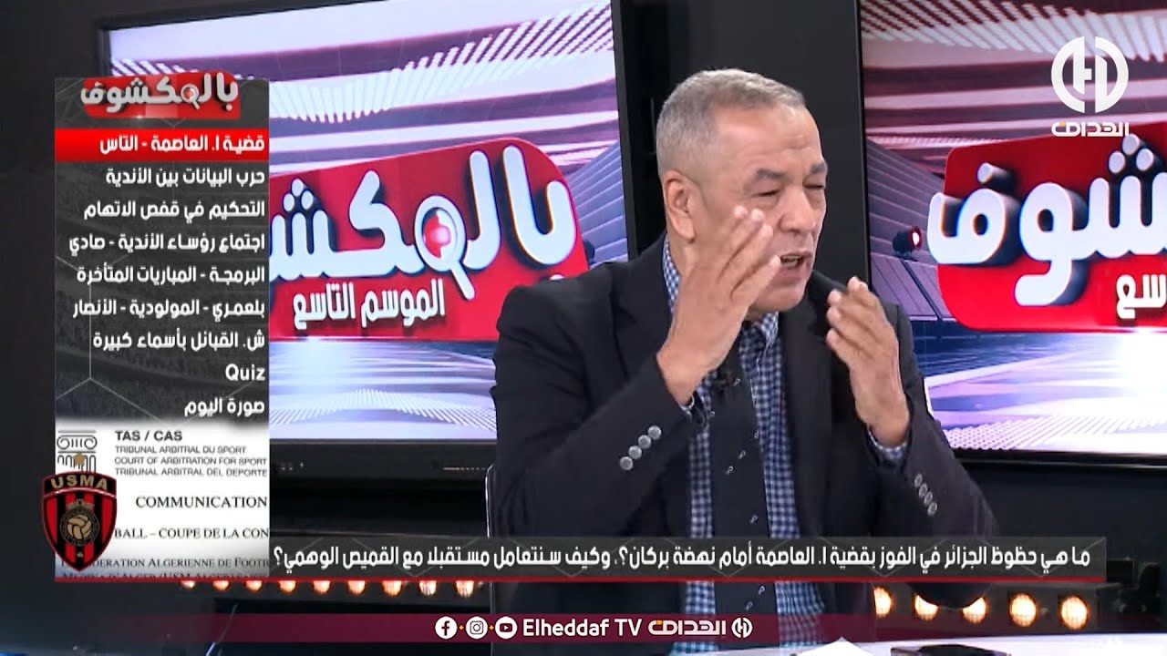 بن شيخ : 