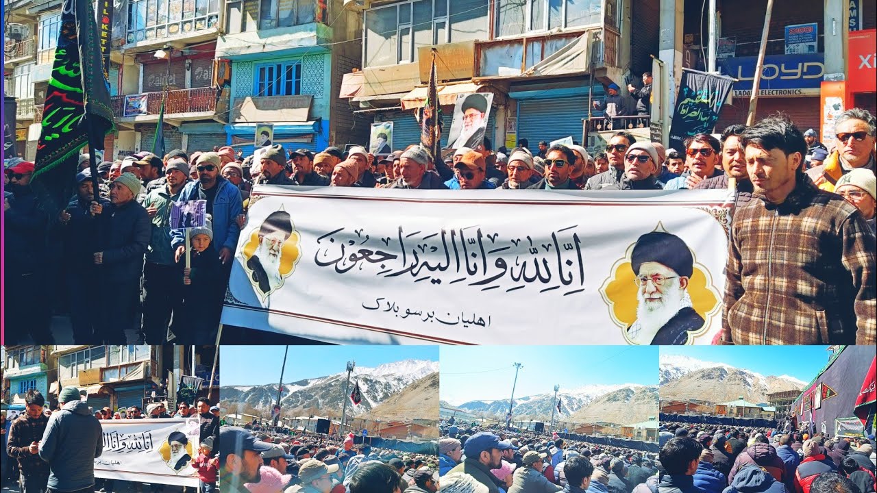 دستہ اہلیان برسو بلاک۔۔۔در کرگل۔۔۔بسلسلہ شھادت امام خامنہ۔۔۔۔