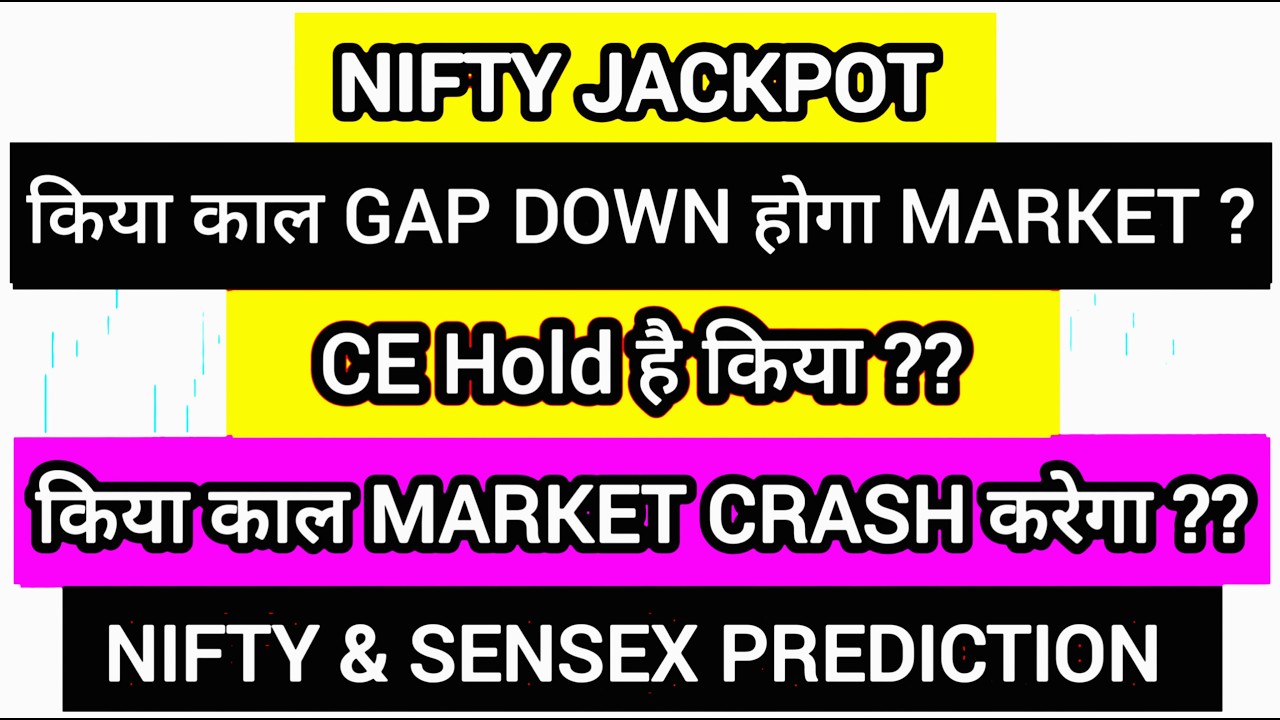 Kal ka market kaisa rahega | Nifty & Sensex Prediction | Tomorrow Market gap up or gap down | 23 SEP