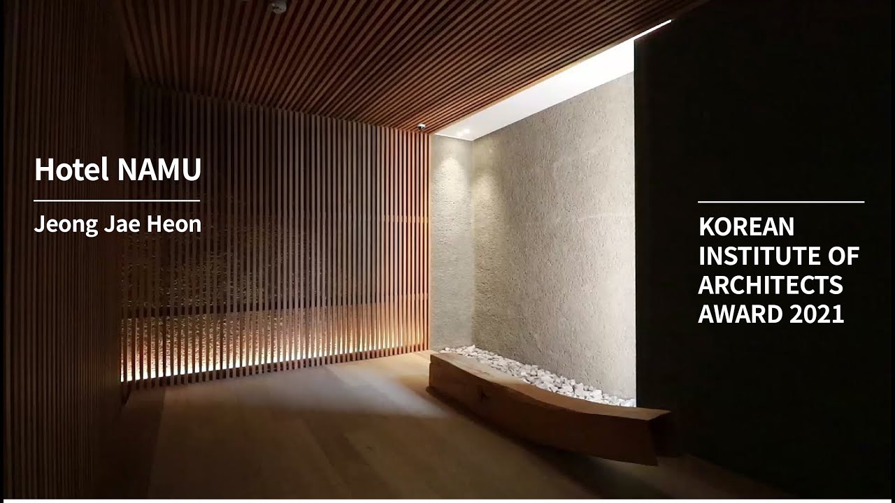 PH 13 : Jeong Jaeheon_ Hotel NAMU | 건축가 정재헌_나무호텔 |  KOREAN ARCHITECTURE