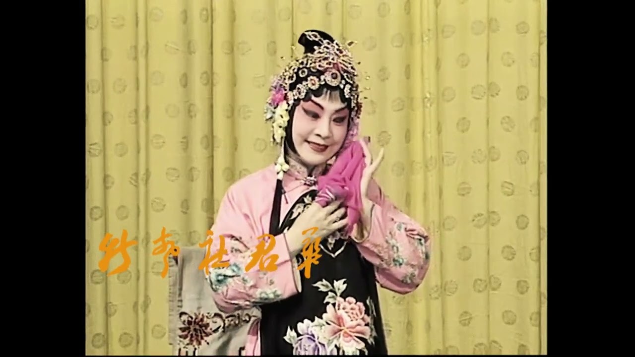 荀慧生大师：我喜欢李玉茹。而且只有她从来没有糟改过我。