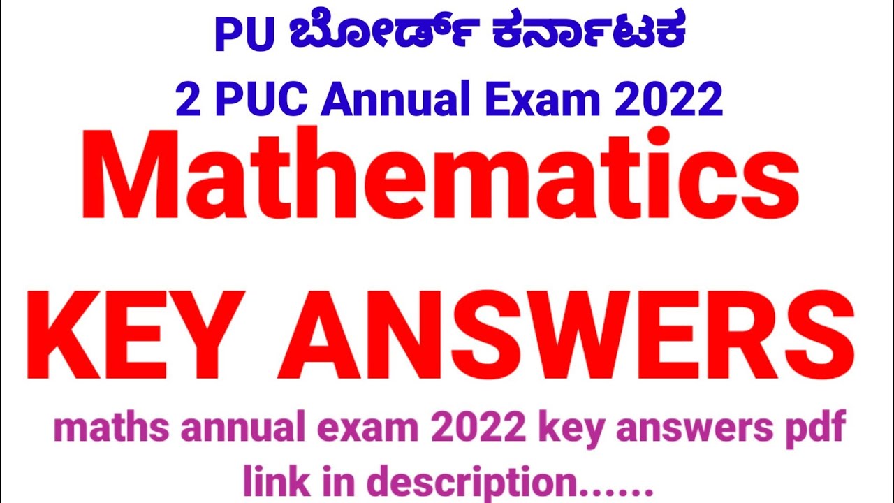 2 puc maths annual exam key answers 2022
