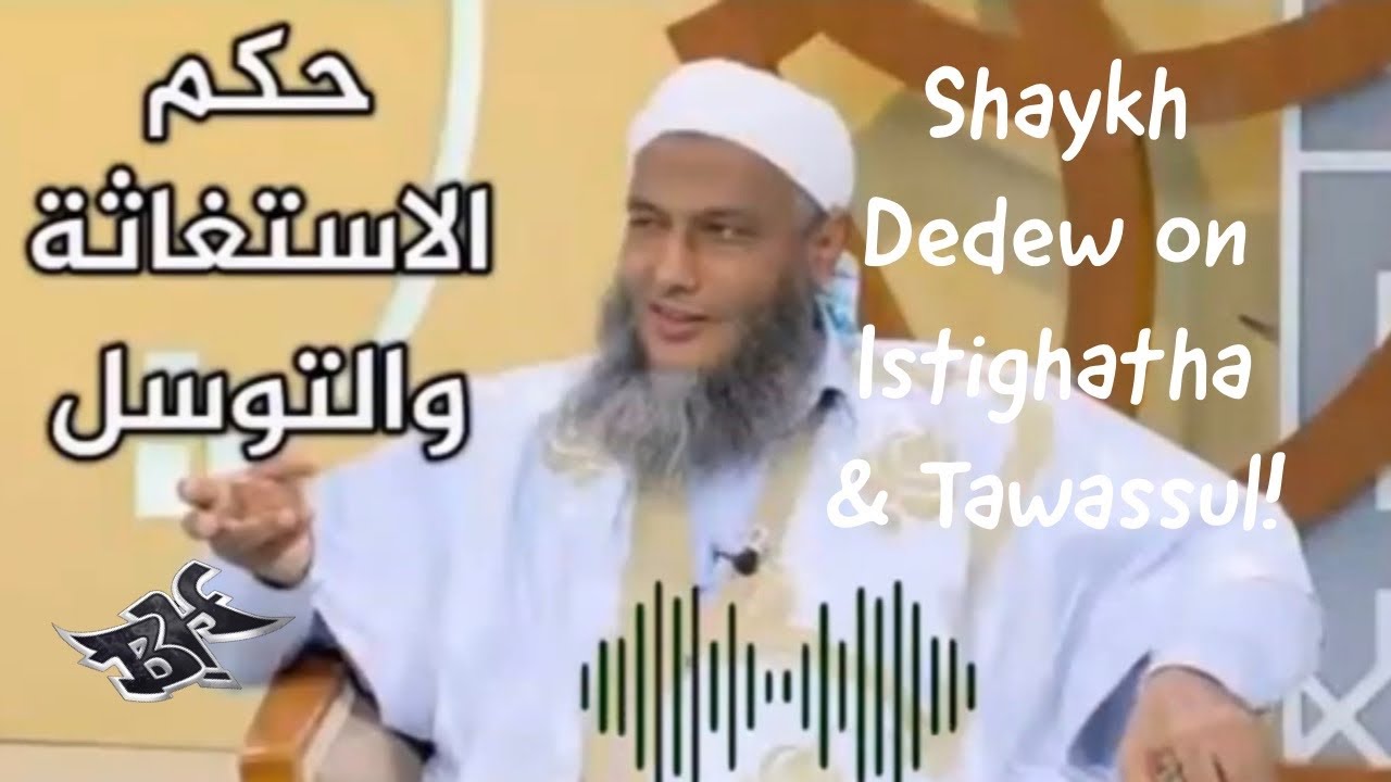 SHAYKH DEDEW ON ISTIGHATHA & TAWASSUL