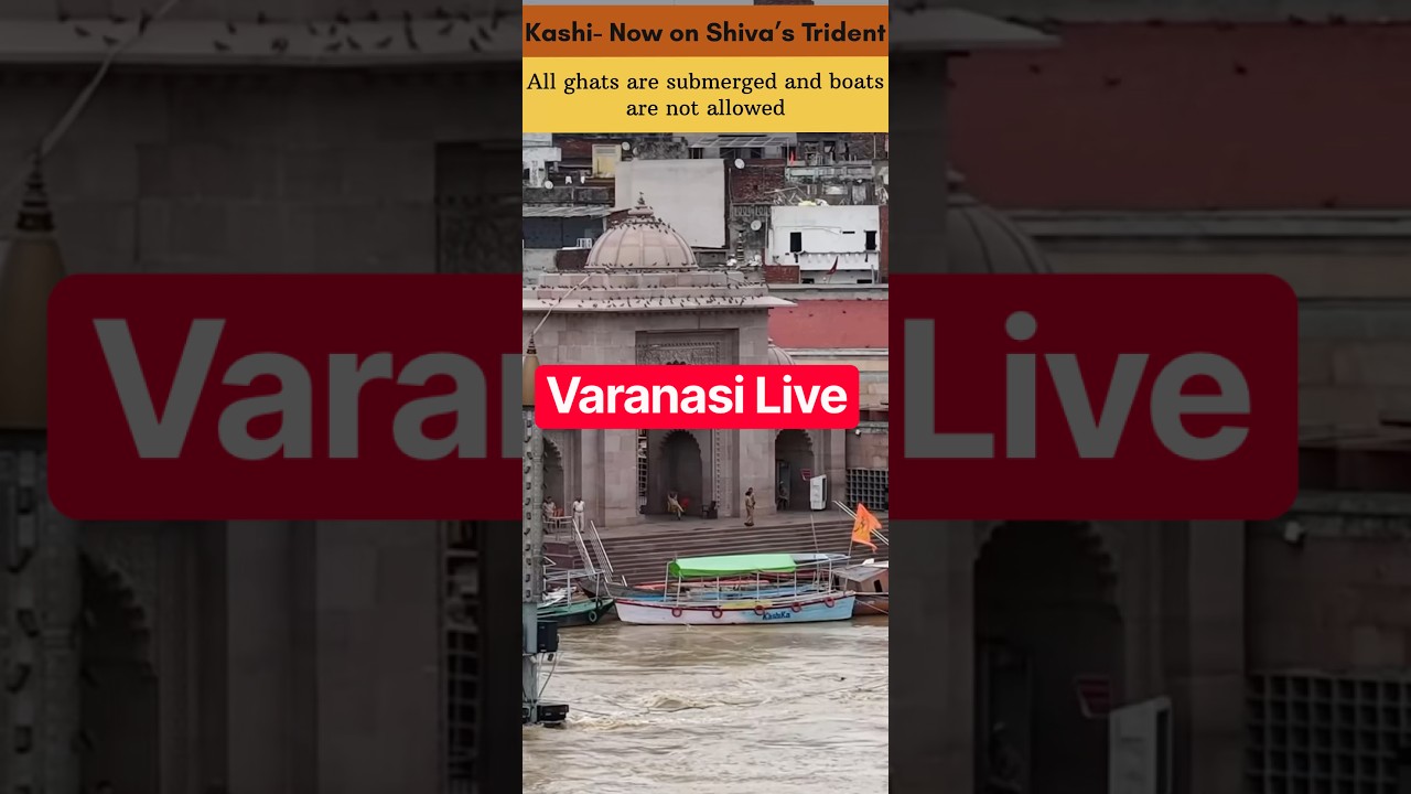Varanasi Live | Flood Situation