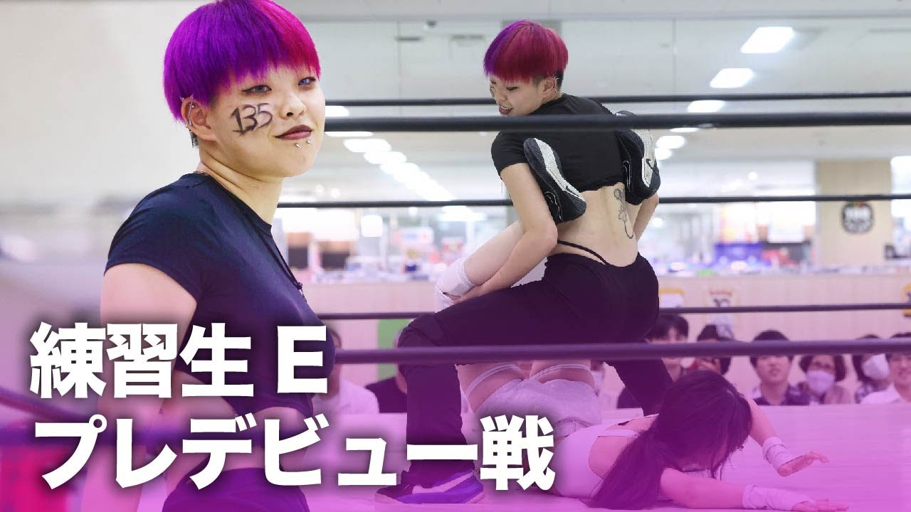 【プレデビュー】練習生E(RWF2)vs林下くぱぁ美(RWF3)【6.22イズミヤ】