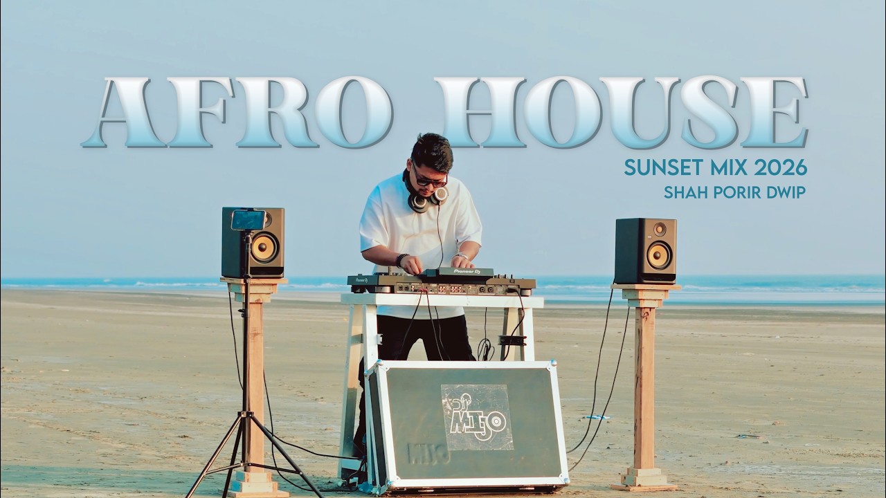 Afro House Sunset Mix 2026 | Shah Porir Dwip Set by DJ MIJO #afrohouse #housemusic #djmijo #djmix