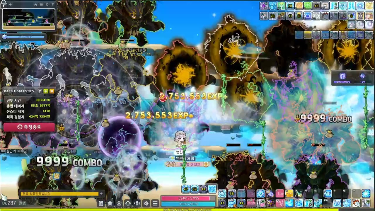 썬콜(285~287) 카르시온 해안가2 동꼽무빙X 제자리 사냥 (19200++ 새벽 1누스) / 2025.07.14