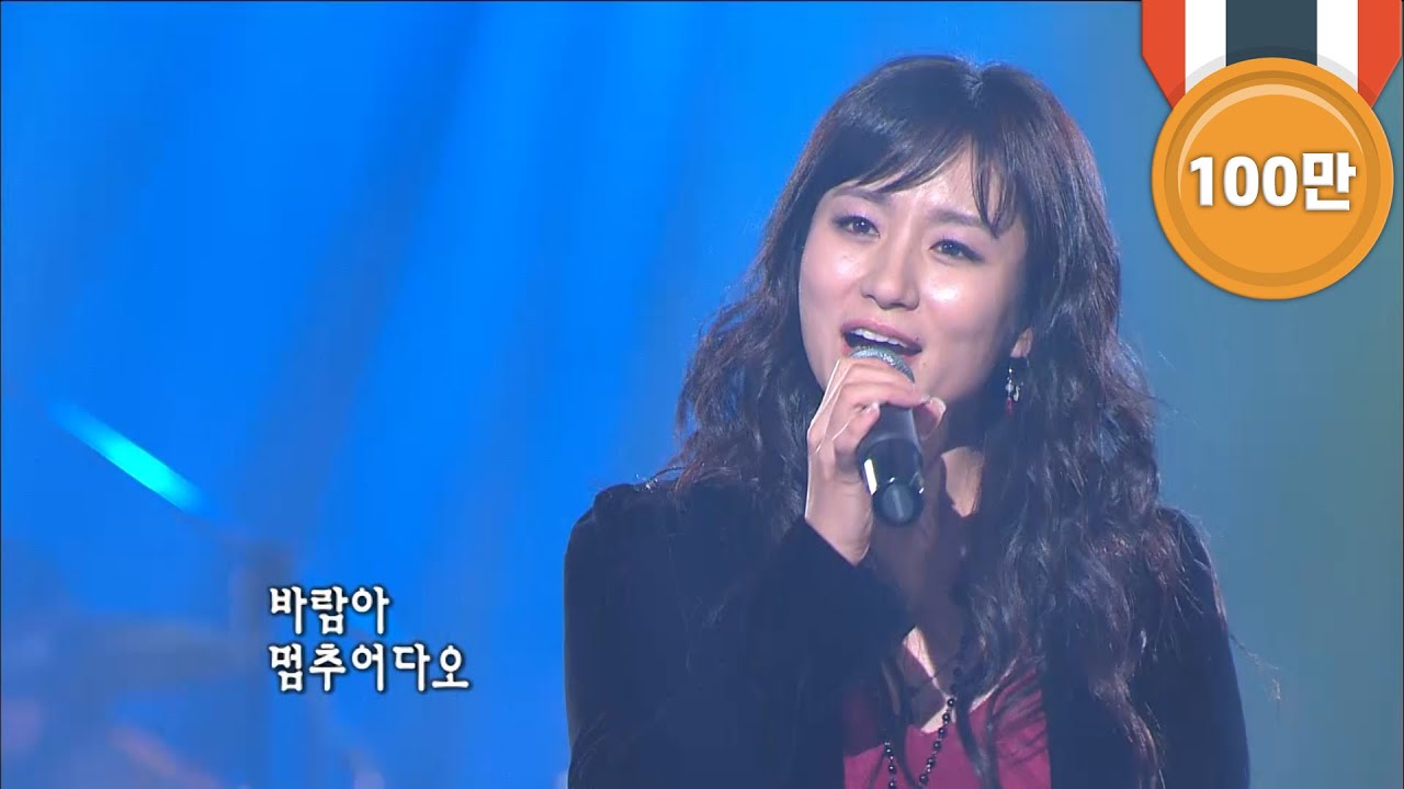 이지연 - '바람아 멈추어 다오' [KBS 콘서트7080, 20061209] | Lee Ji-Yeon - 'Please Stop the wind'