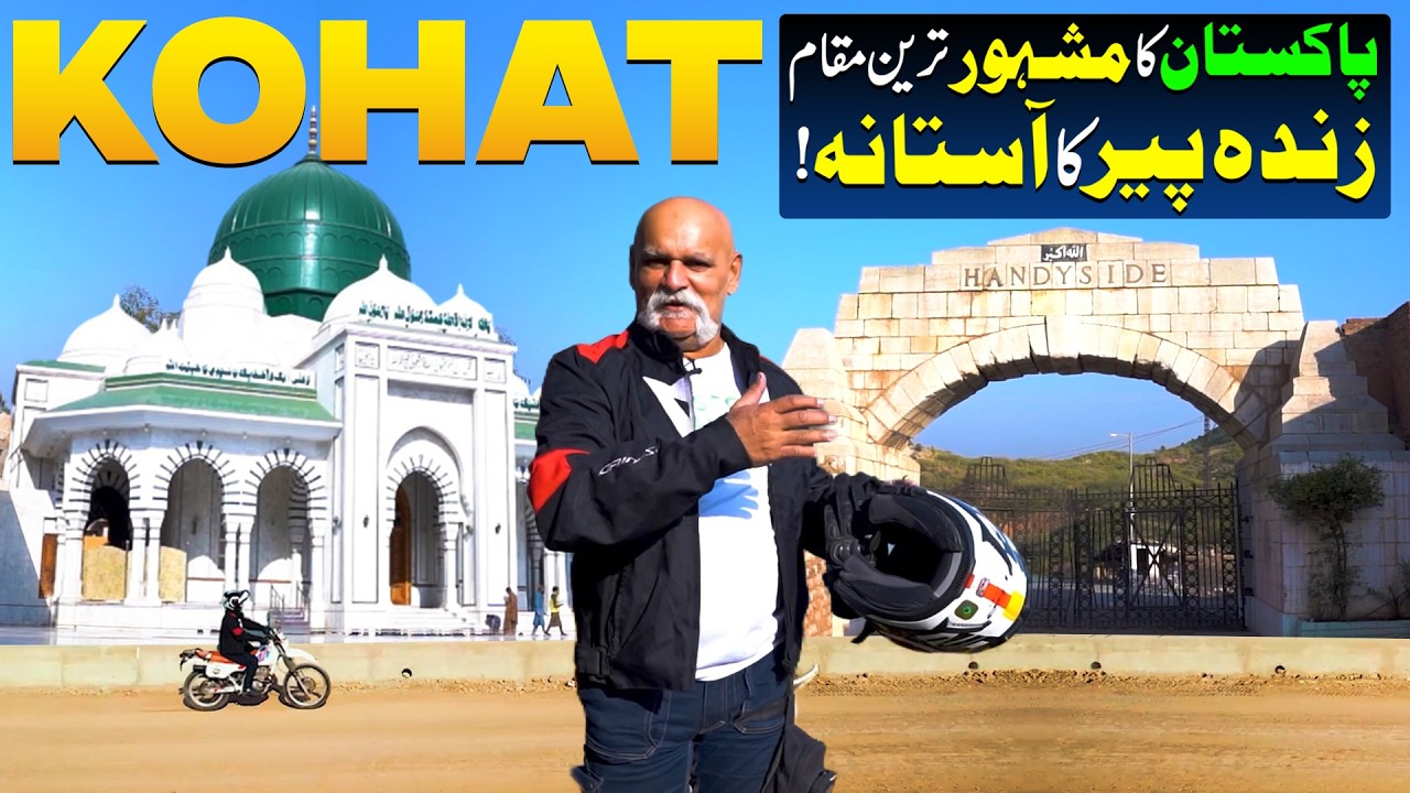 Exploring Kohat City Hidden Gems & Local Vibes | Beauty of KPP | De Bikers | Discover Pakistan