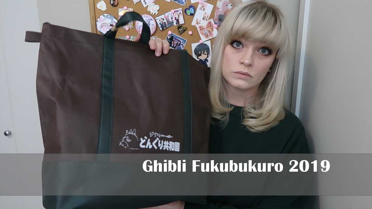 Studio Ghibli Fukubukuro (Lucky Bag) 2019