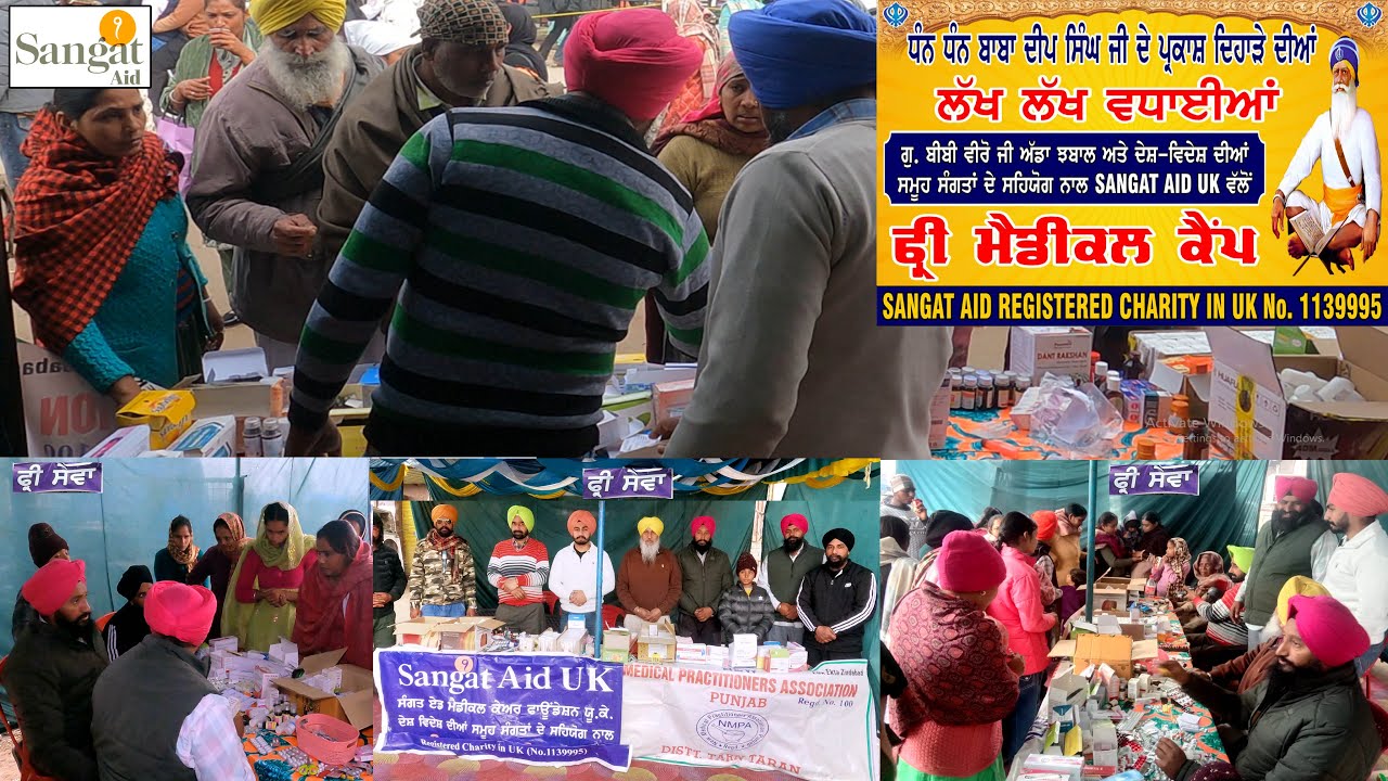 Free medical camp Shahid Pahuwind: Baba Deep Singh Ji SangatAid