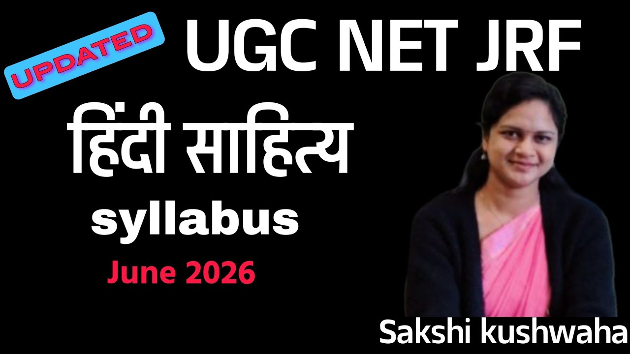 UGC NET JRF Hindi साहित्य सिलेबस 2026 🔥 | June Attempt Updated Syllabus