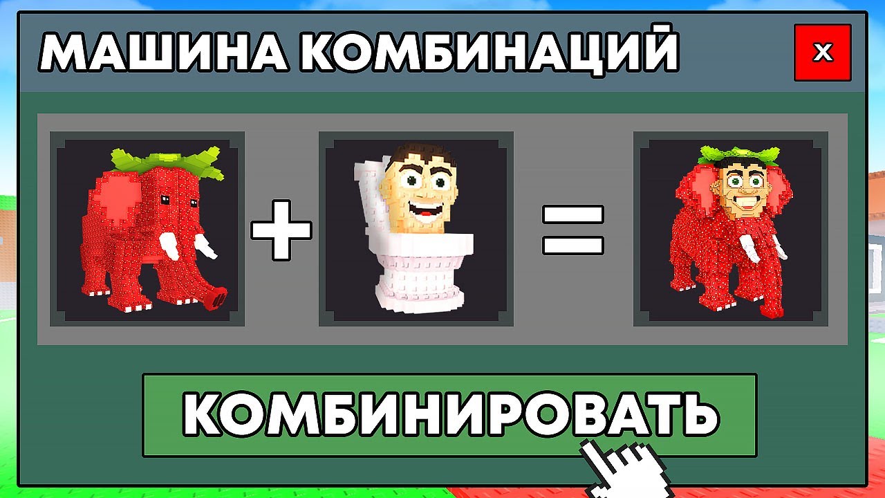 😱ОБЪЕДИНЯЙ БРЕЙНРОТОВ Чтобы ВЫЖИТЬ В РОБЛОКС! | Фиксай