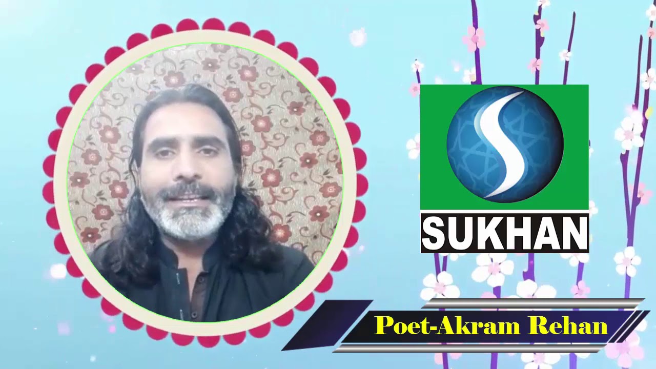Akram Rehan best punjabi Poet -punjabi poetry 2020