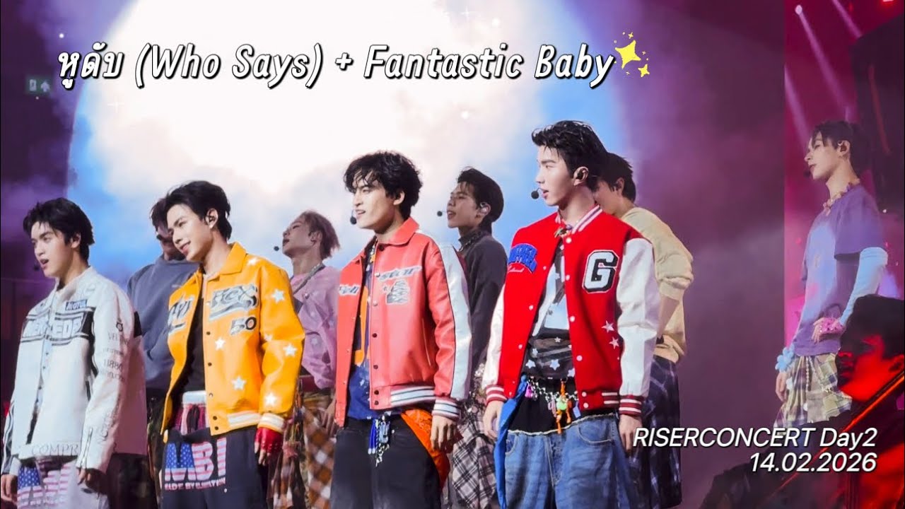 [Fancam] หูดับ (Who Says) + Fantastic Baby - 'RISER CONCERT: THE FIRST RISE' 140226