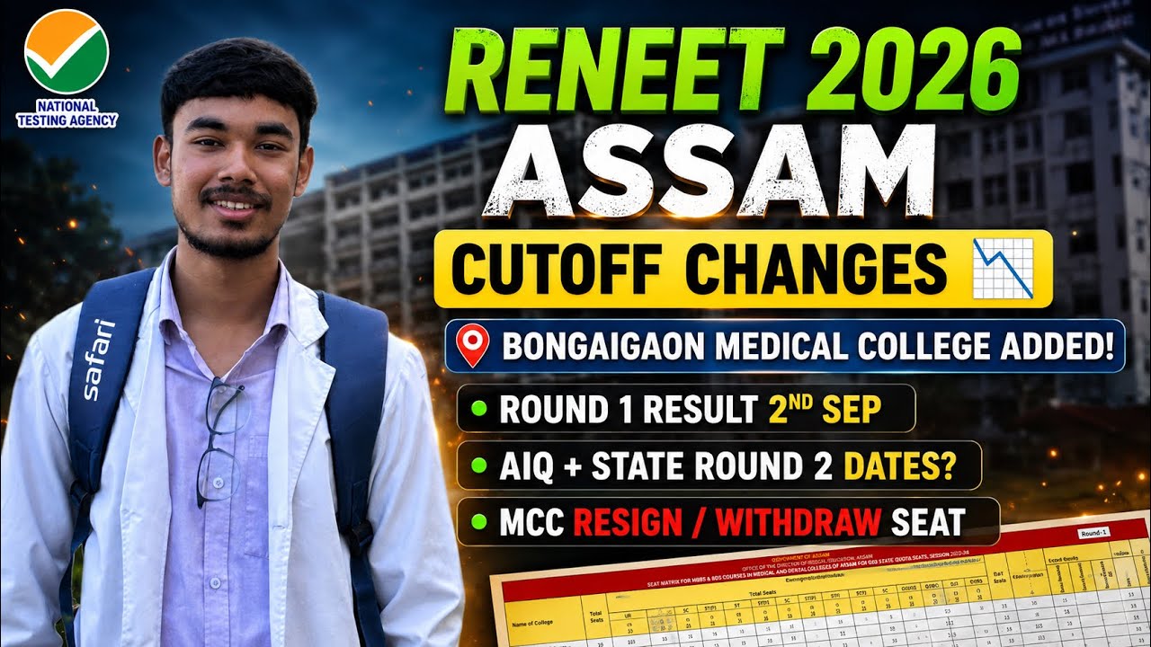 Assam RENEET 2026 Cutoff 🚨 Bongaigaon Medical College | Round 1 Result & Round 2 Dates #reneet2026