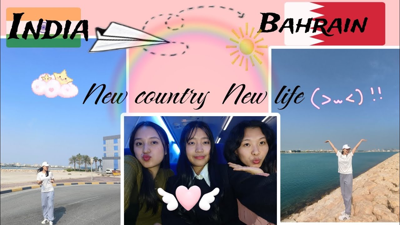|| India🇮🇳 to Bahrain🇧🇭 | New country New life | going abroad for the first time | exciting journey|