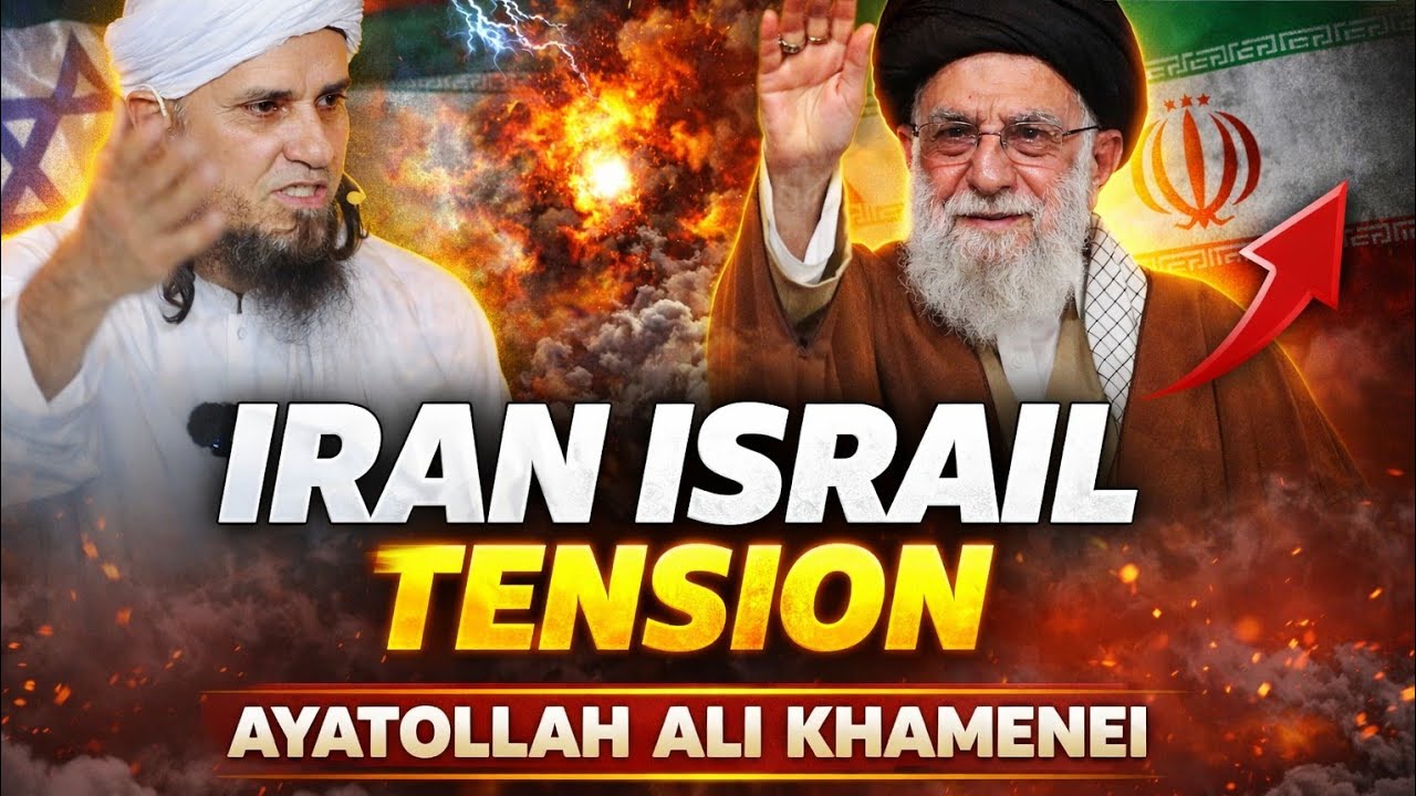 Iran Israil Tension | Ayatollah Ali Khamenei | Mufti Tariq Masood 