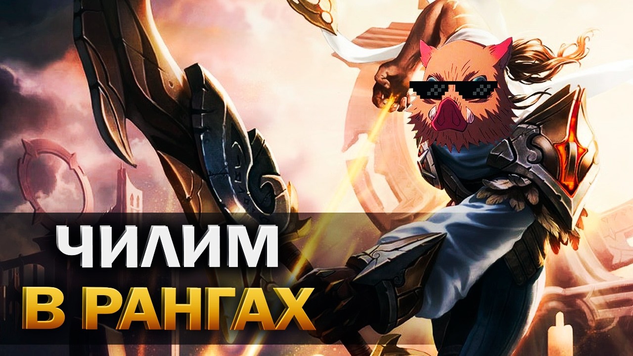✨Побегаем постреляем в лижке✨