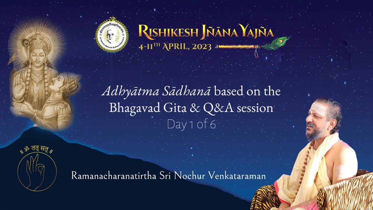 1/6 Adhyatma Sadhana based on the Bhagavad Gita (Tamil) | Rishikesh Jnana Yajna 2023