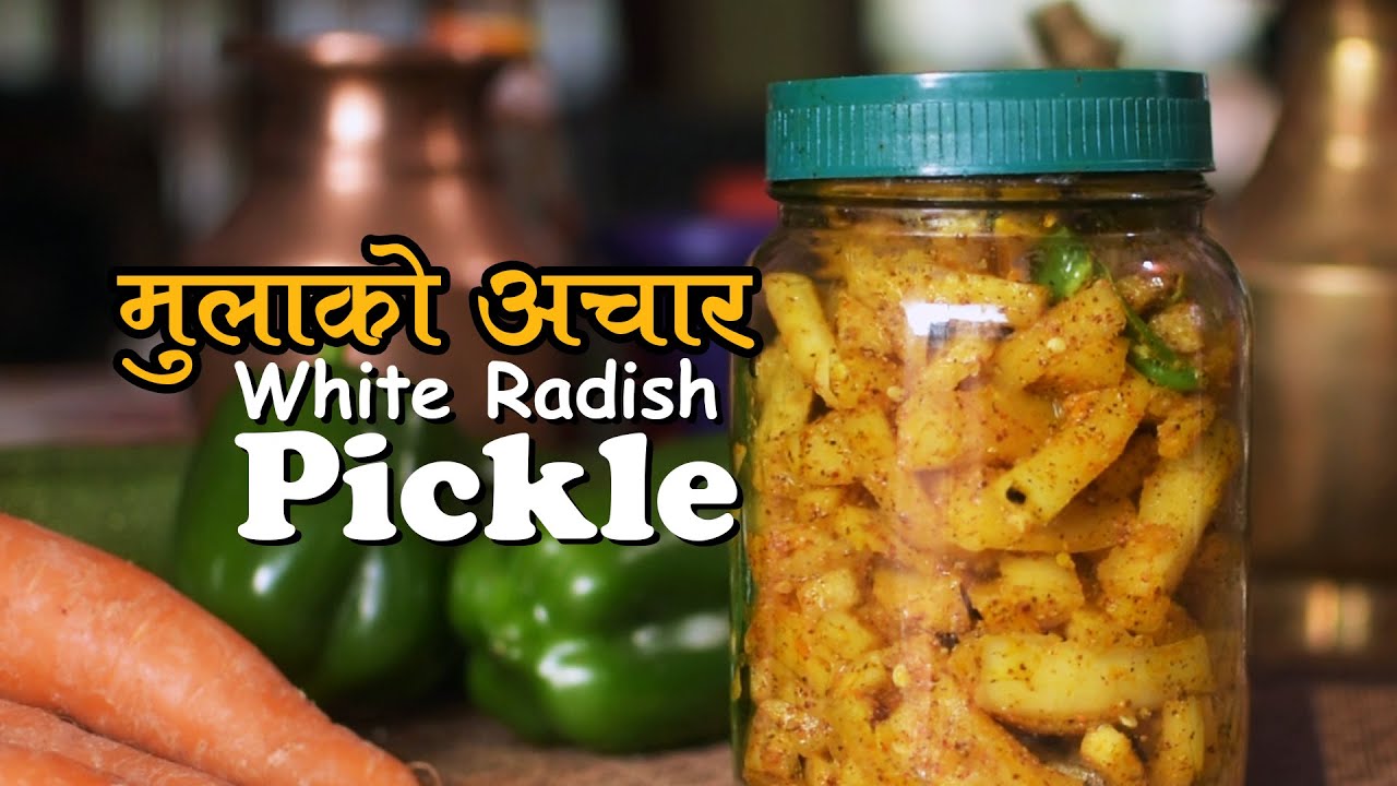 Mula ko Achar | Nepali Pickle Recipe | Yummy Nepali Kitchen