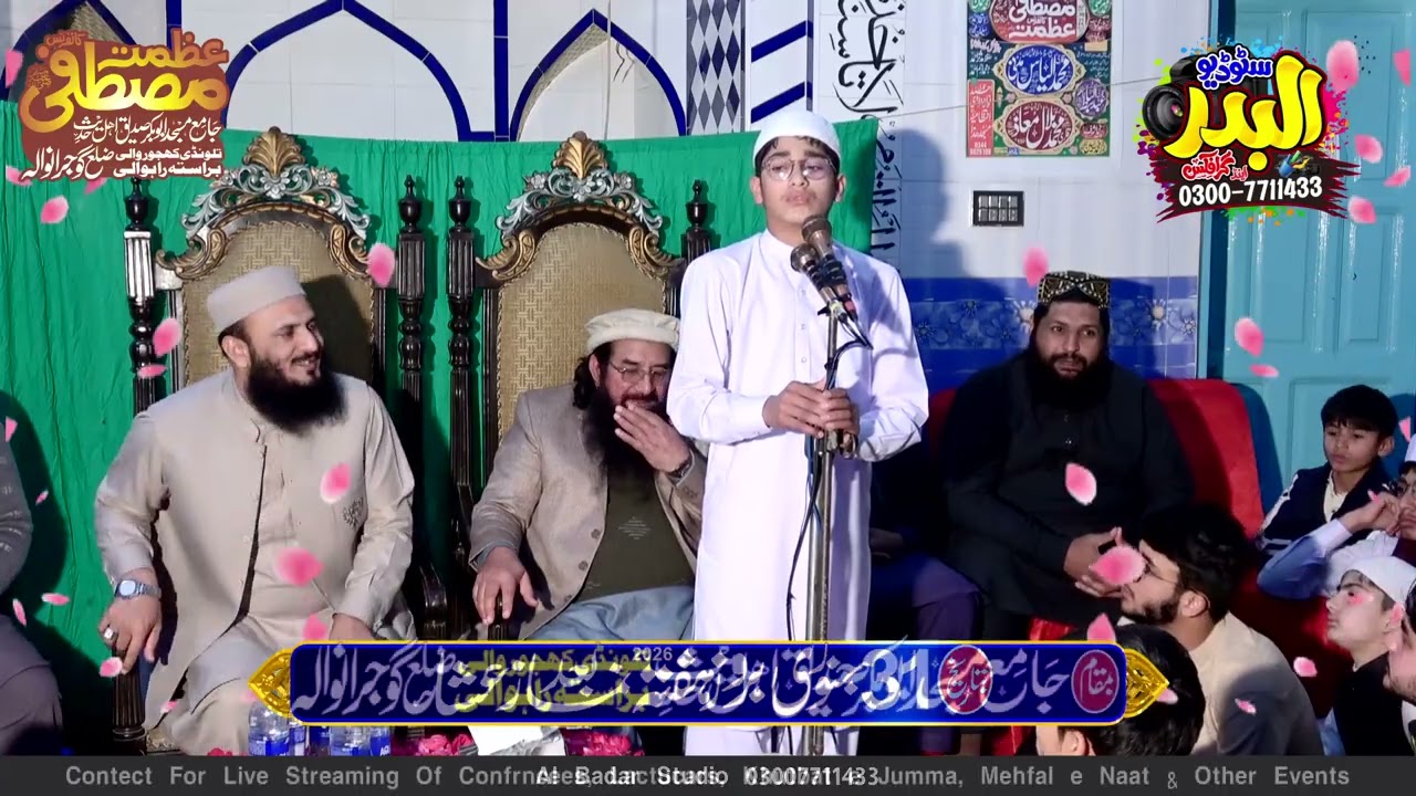 Students Last Sabaq & Inamat At Talwandi Khajoor wali Gijjranwala 2026