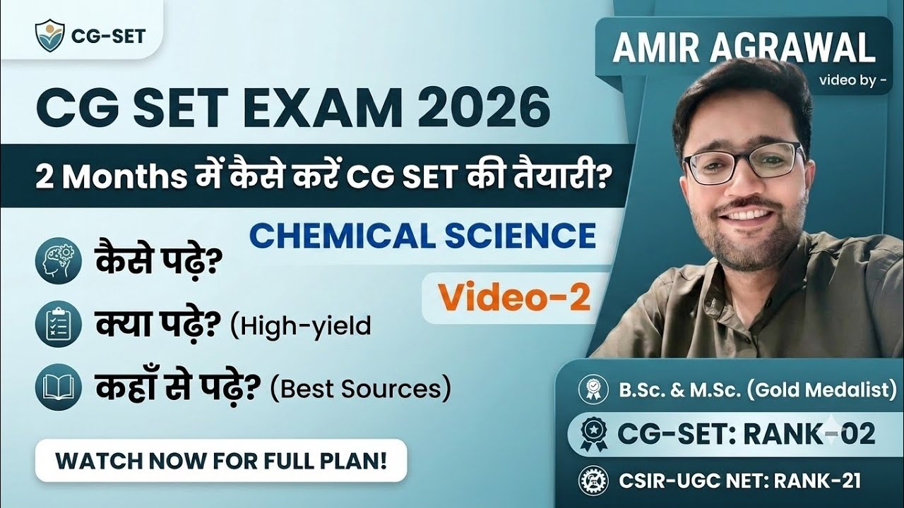 CG SET 2026 | CHEMICAL SCIENCE | 60 DAY PREPARATION PLAN