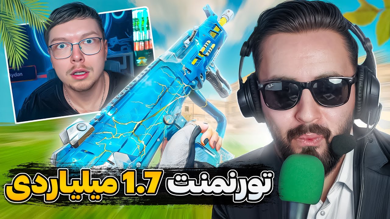 ری اکشن و گزارش مسابقه ۱۳ هزار دلاری وارزون 😎