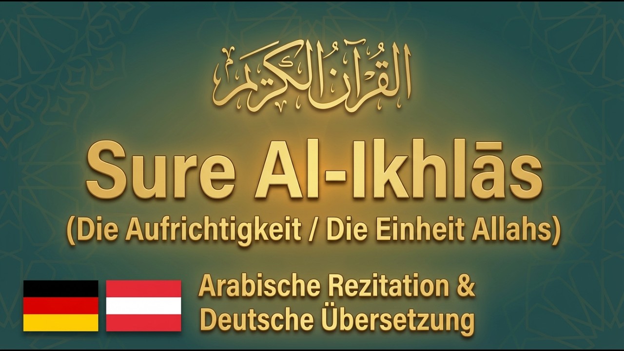 112. Sure Al-Ikhlās (Die Aufrichtigkeit / Die Einheit Allahs) | Al-Ikhlas | German Translation