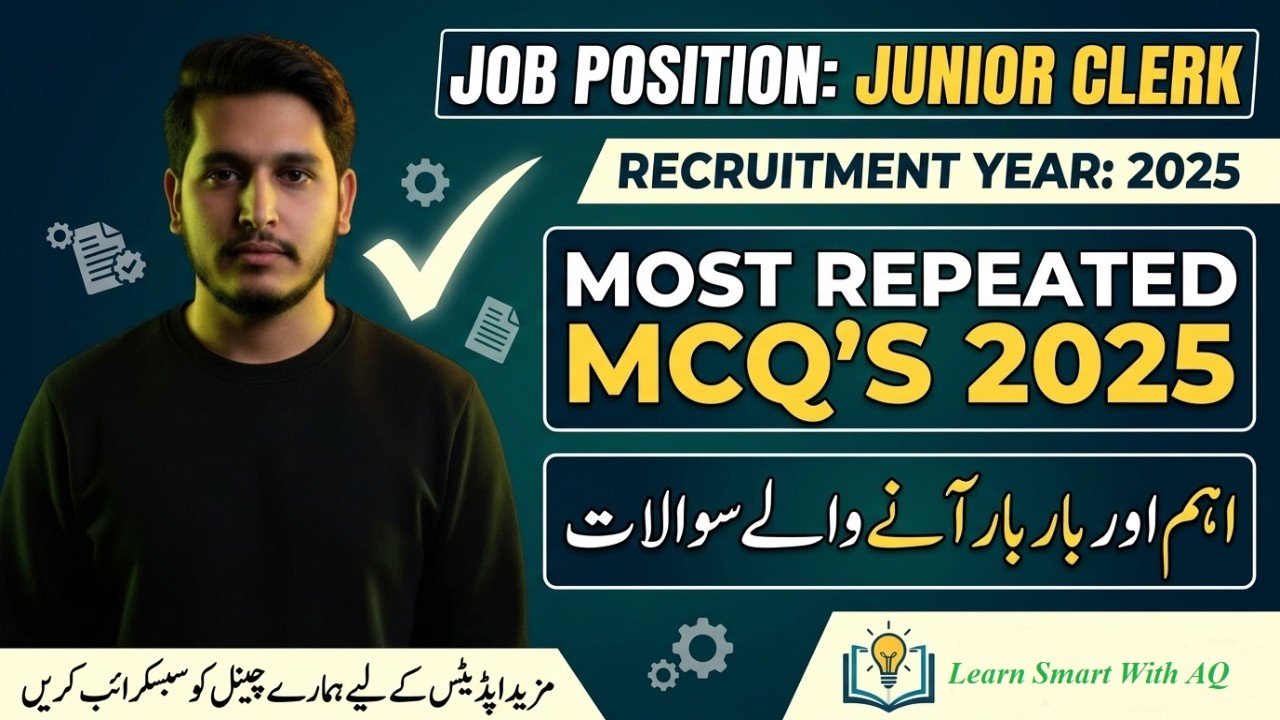 Most Repeated Junior Clerk MCQS 2025