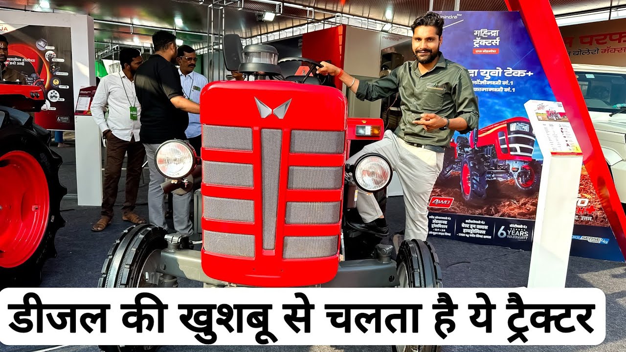 Company वाले भी किसानों से ही सीखतें हैं || New Launch | Mahindra orchard 265 Di xp plus ||