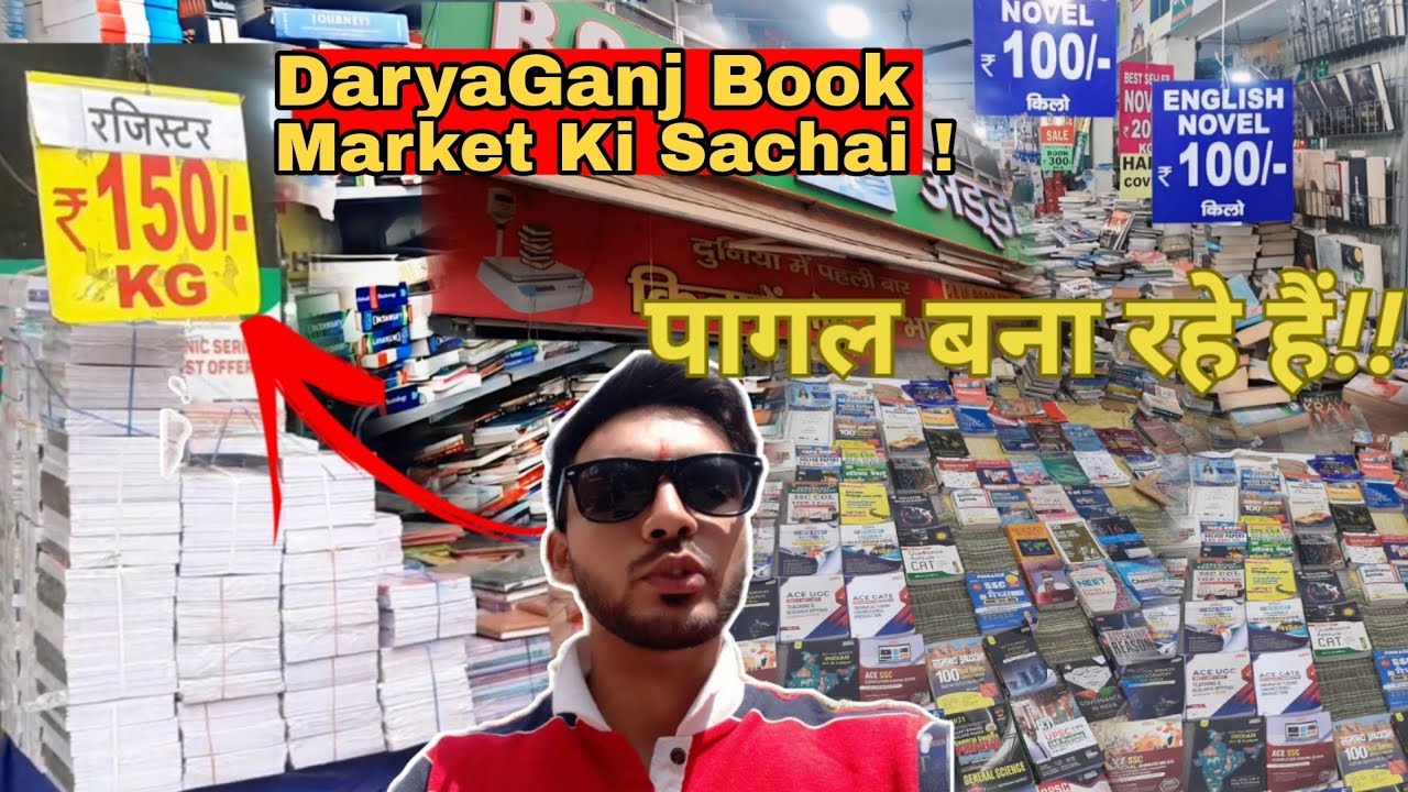 DARYAGANJ Book Shop ki Sachai 💯|| Worth hai waha se book lena?