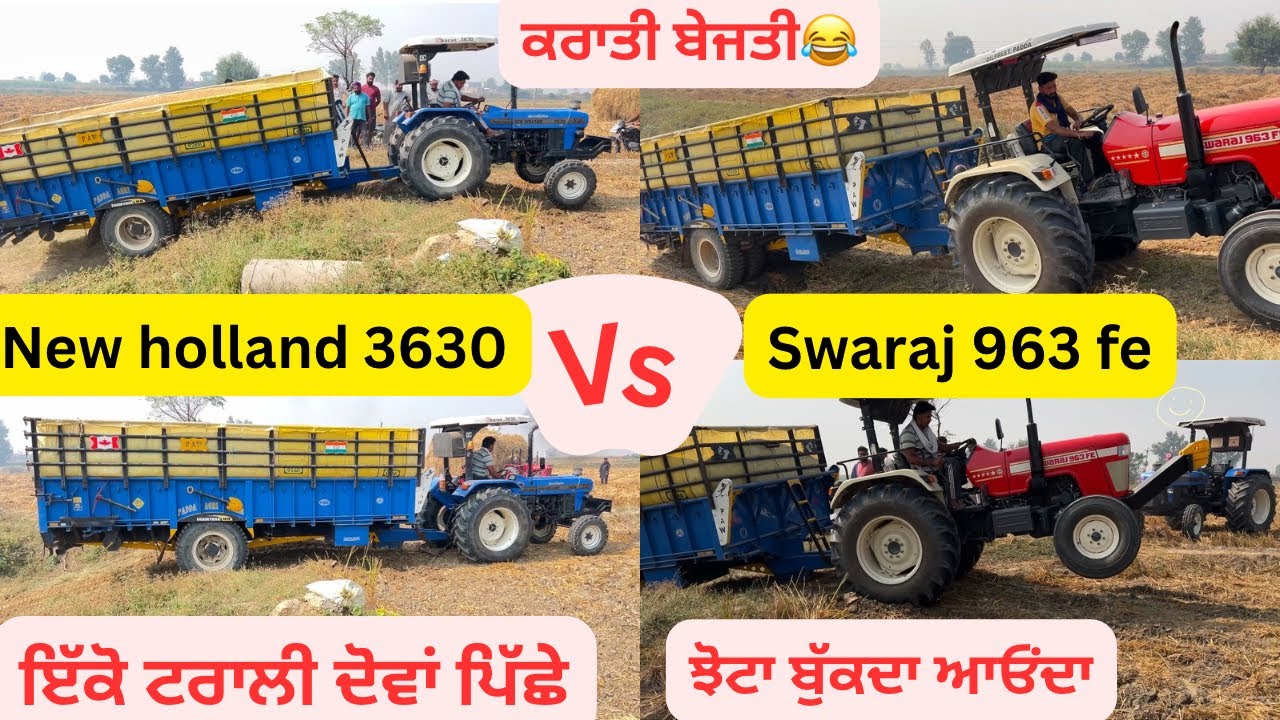 New Holland 3630 special edition против Swaraj 963 crdi сегодня мы узнаем короля тракторов 😂