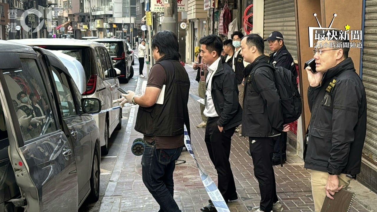 香港上環持刀搶10億日元僅30秒得手！警方拘捕15名本地疑犯七人被控串謀行劫，巨款仍未起回調查繼續！#最快新聞