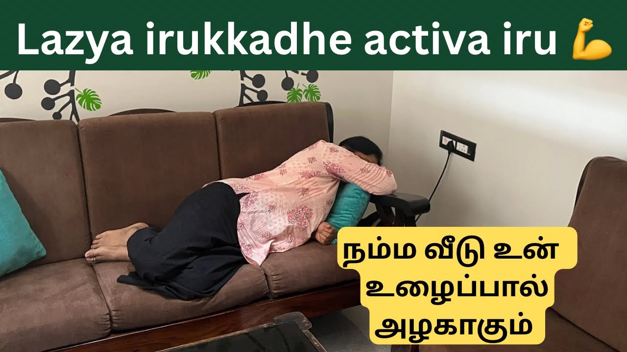 Every superwomen starts at home ! Lazy housewives ku motivational video!