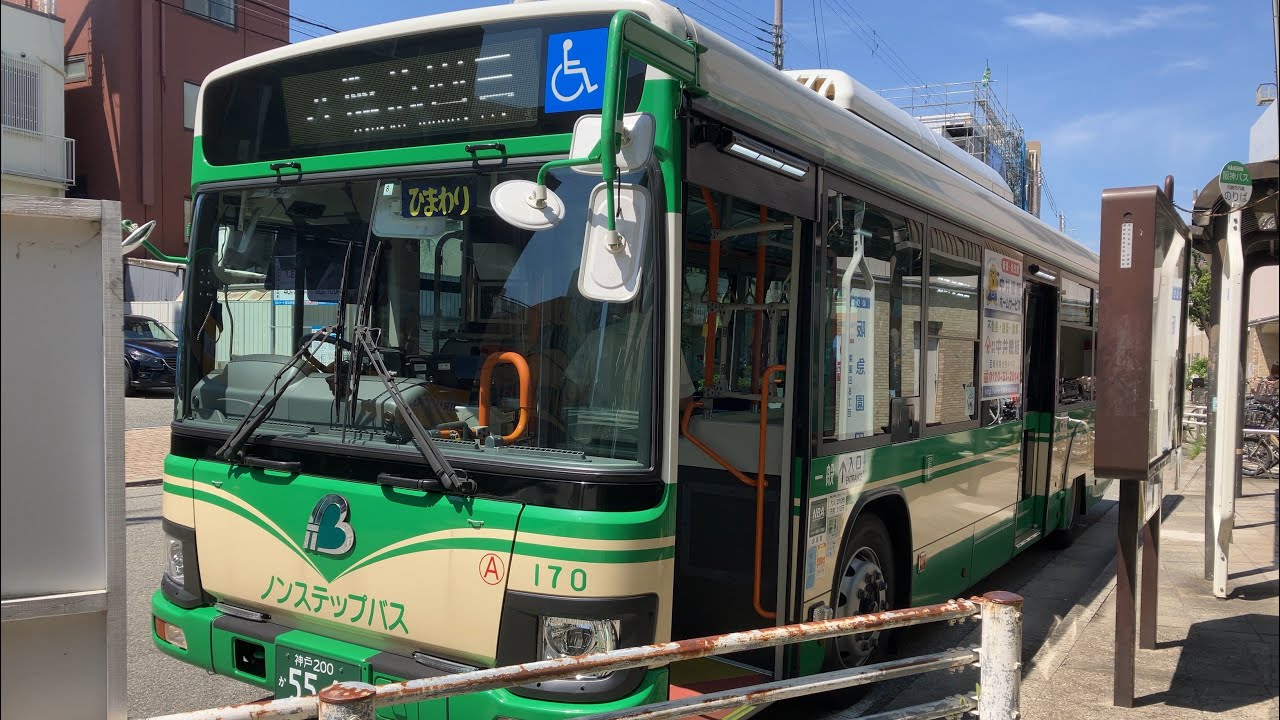 ［爆走走行音］阪神バス尼崎市内線 21番 阪急園田（南）行　170号車（2DG-LV290N3）