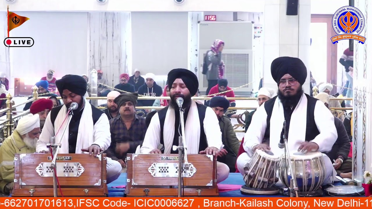 17/01/2026 Official DSGMC | Gurbani Kirtan |  Live Gurdwara Bangla Sahib