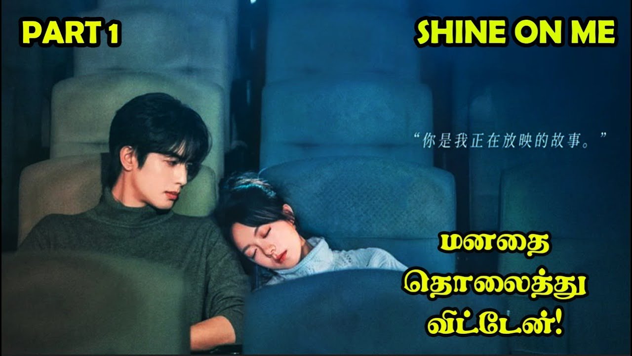 EP 1, 2 | ❤️CEO PRINCE FALLS IN LOVE WITH COLLEGE FAIRY❤️ #Dramareview #MovieReview