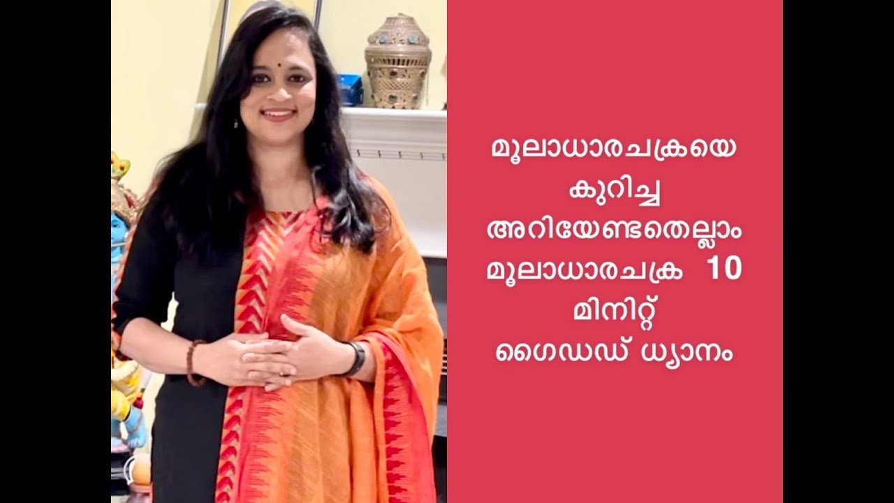 Episode 31 : All about Mooladhara Chakra with 10 minute Guided Meditation