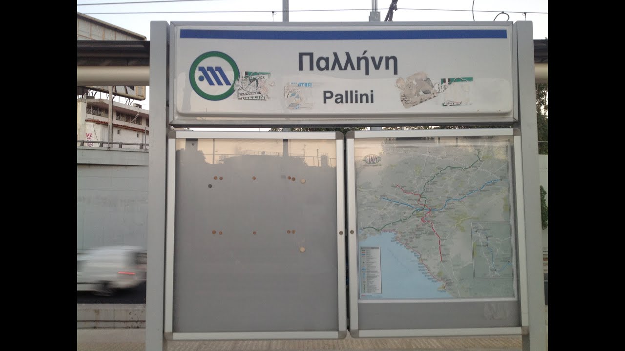 Athens Metro, Suburban Railway (OSE): Pallini station (HD)