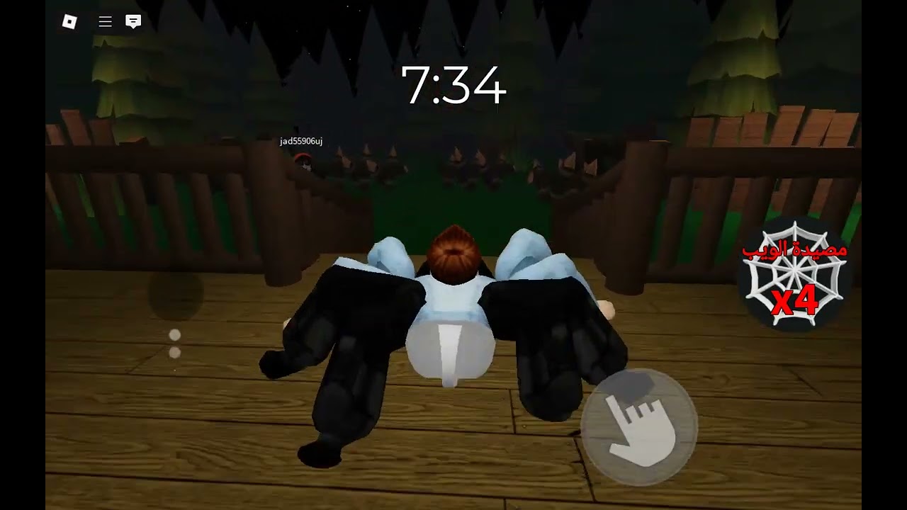 لعبة العكبوت