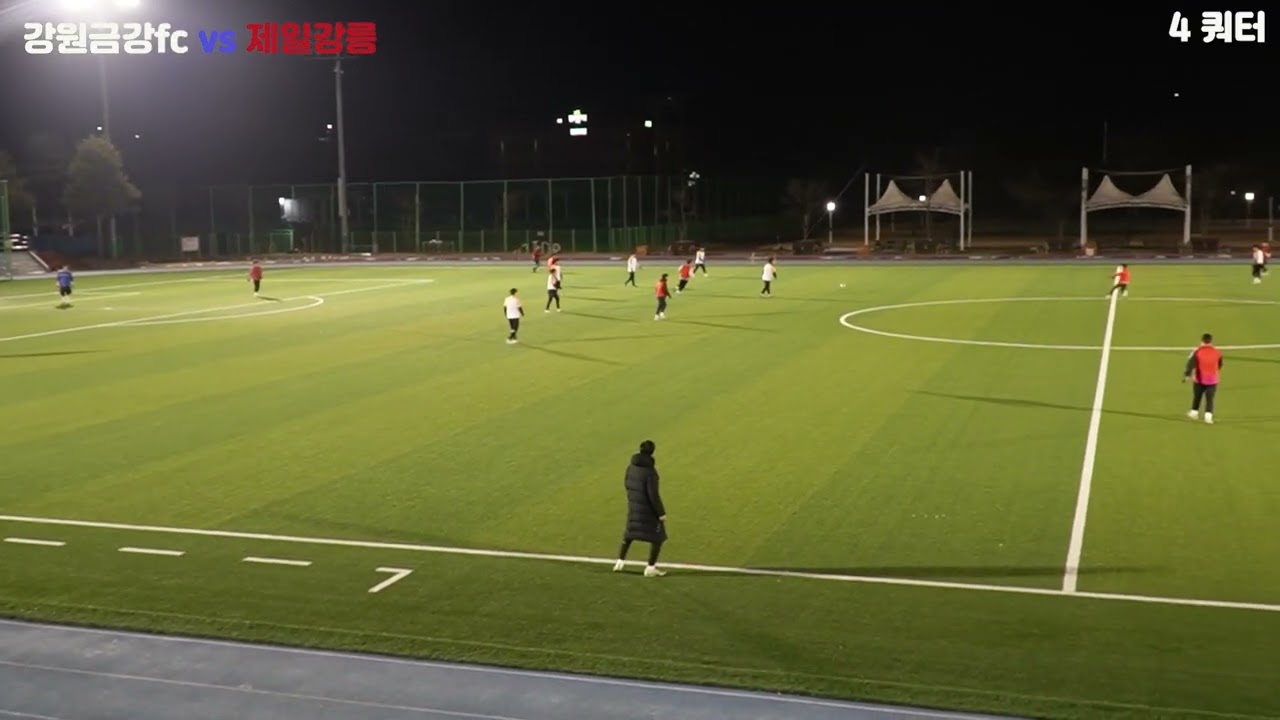 2026. 02. 18 강원금강 VS 제일강릉 4쿼터