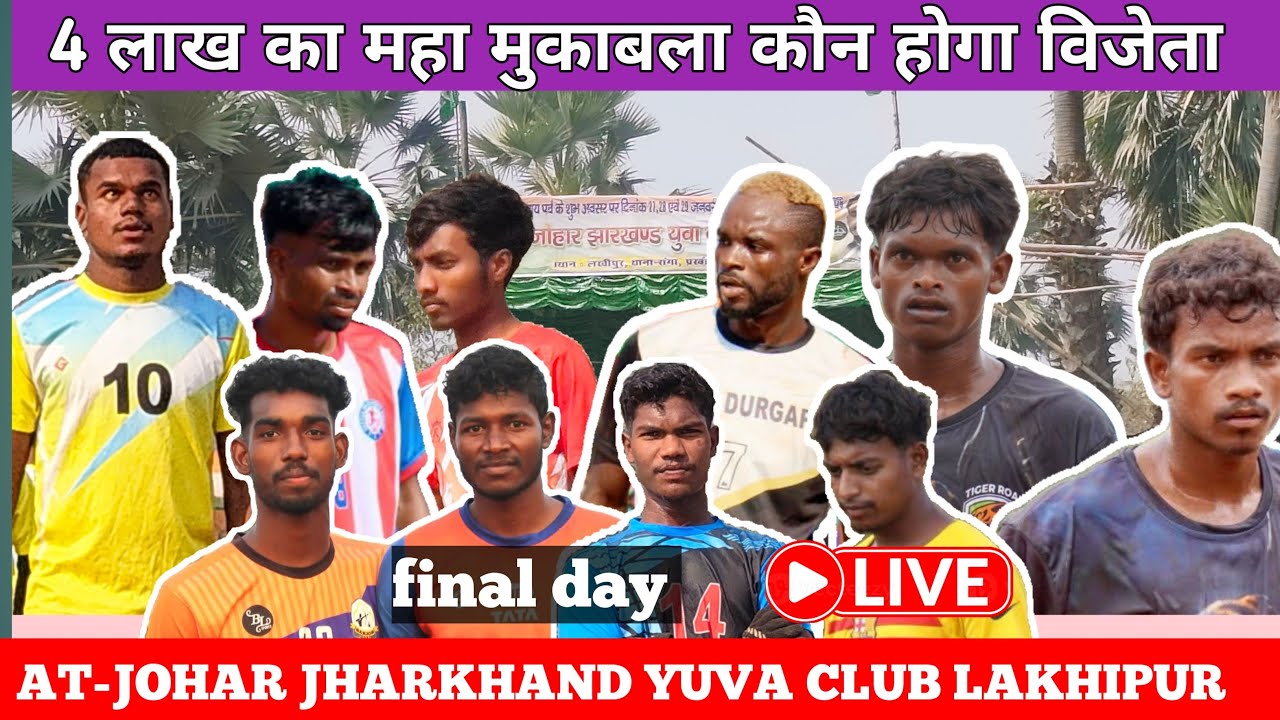 lakhipur pathna sahibganj football match