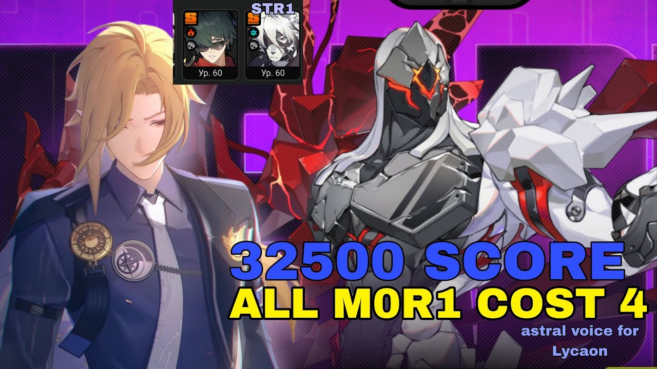 Hugo M0R1 32500 score from DA (M0R1 Lighter M0R1 Lycaon)