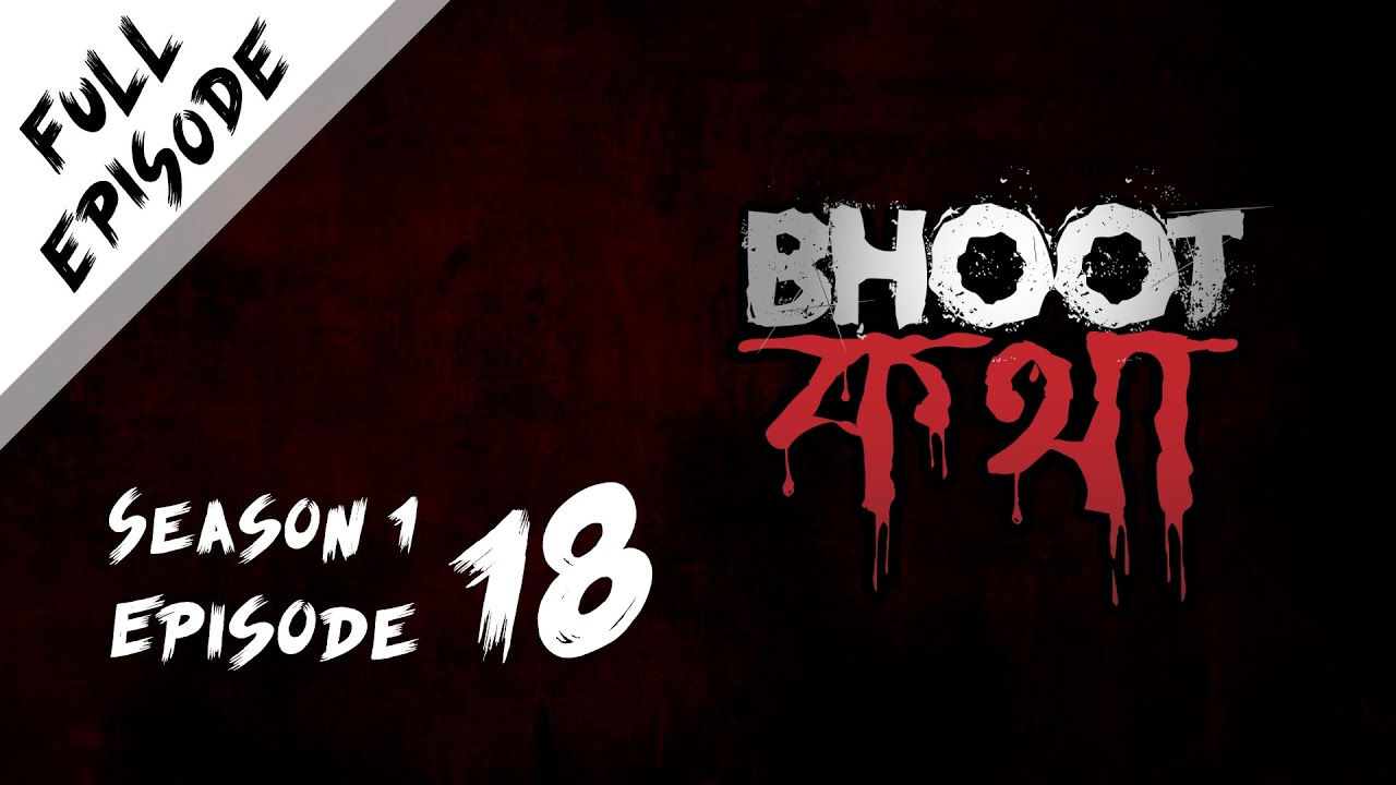 Bhoot Kotha Season 1 Episode 18